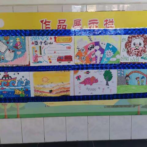 一年级3班暑假生活