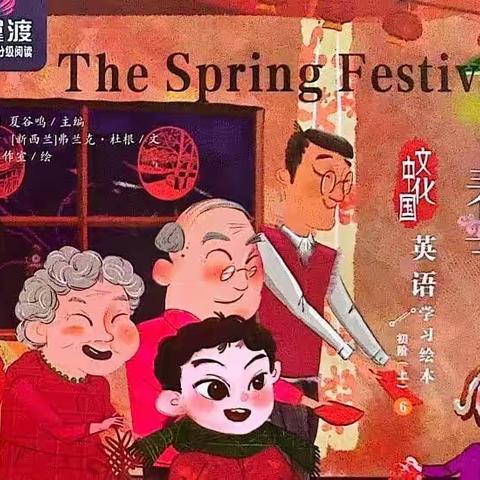 The Spring Festival