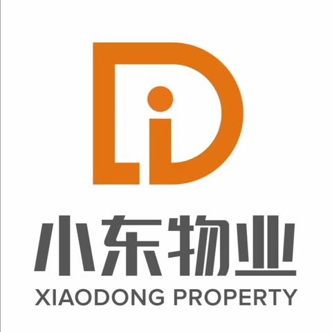 湖北小东物业有限公司2021年6月11日作业实况