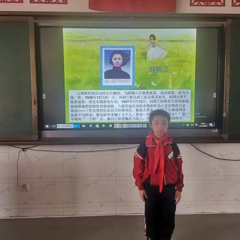 缅怀革命先烈 珍惜幸福生活——第十小学二年三班召开清明节主题班会