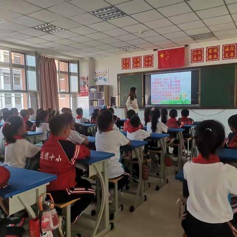 第十小学二年三班“母亲节感恩教育”主题班会