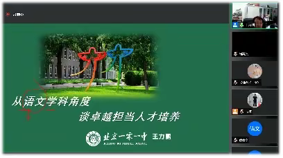 学习优秀的别人 成为独特的自己