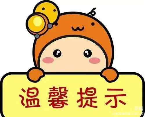 简篇-♥️温暖有你,一路前行,请欣赏跨一班小朋友们12月最后一周精彩呈现🌺