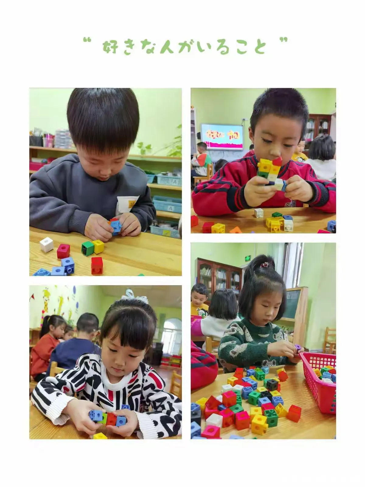 简篇-♥️温暖有你,一路前行,请欣赏跨一班小朋友们12月最后一周精彩呈现🌺