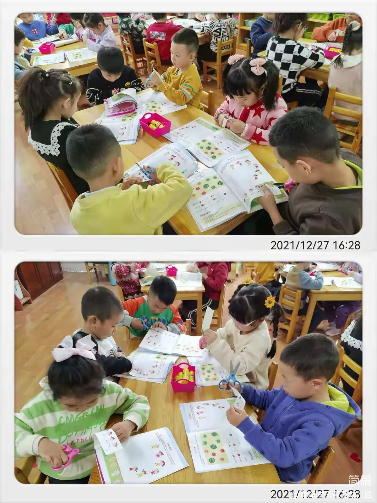 简篇-♥️温暖有你,一路前行,请欣赏跨一班小朋友们12月最后一周精彩呈现🌺