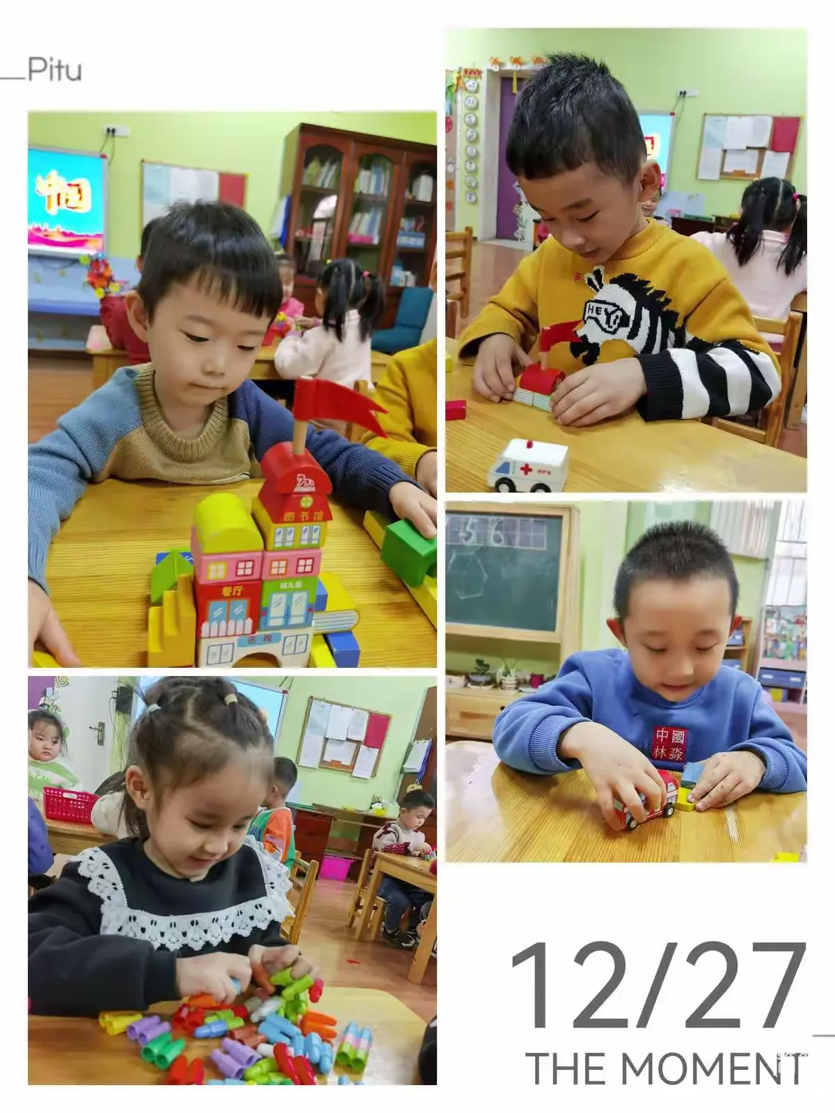 简篇-♥️温暖有你,一路前行,请欣赏跨一班小朋友们12月最后一周精彩呈现🌺