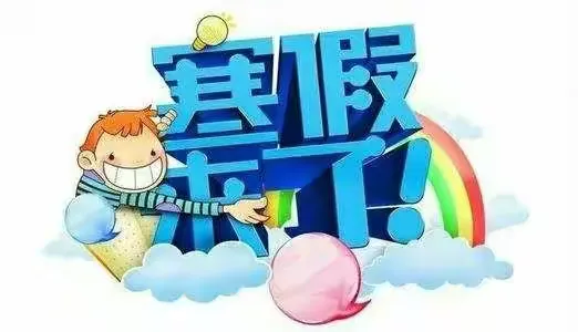 简篇-♥️温暖有你,一路前行,请欣赏跨一班小朋友们12月最后一周精彩呈现🌺