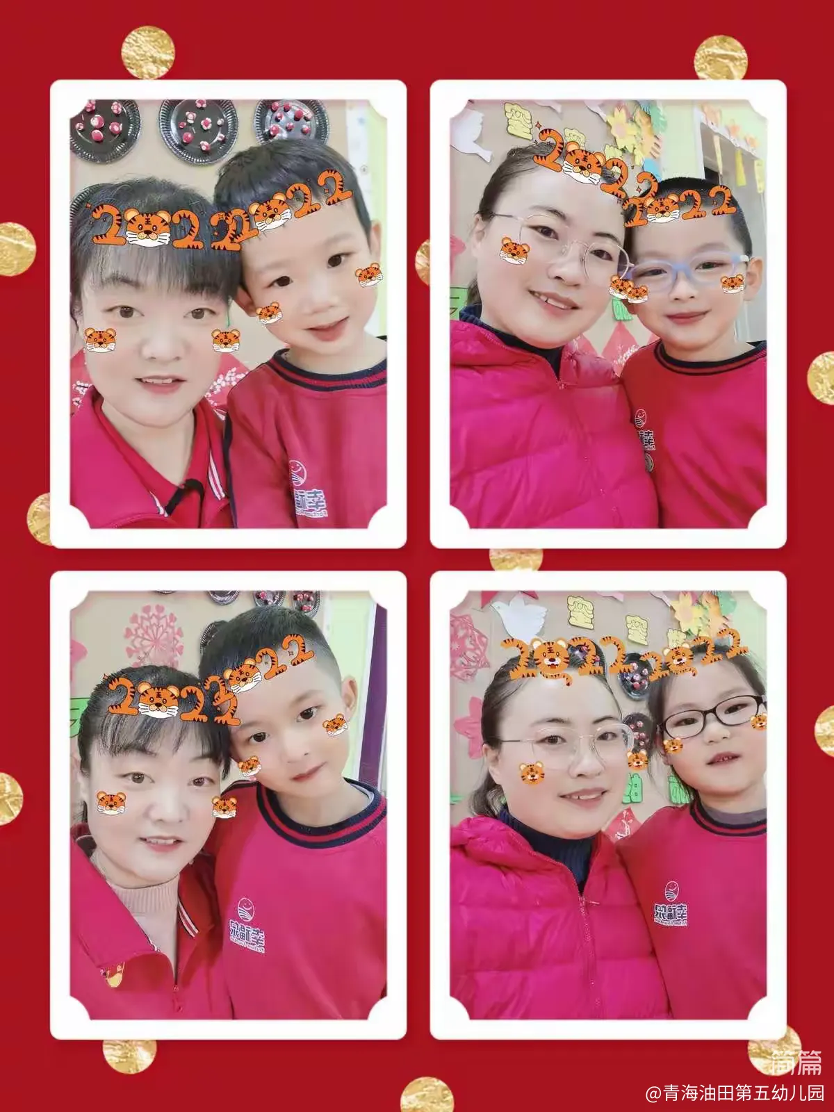 简篇-♥️温暖有你,一路前行,请欣赏跨一班小朋友们12月最后一周精彩呈现🌺