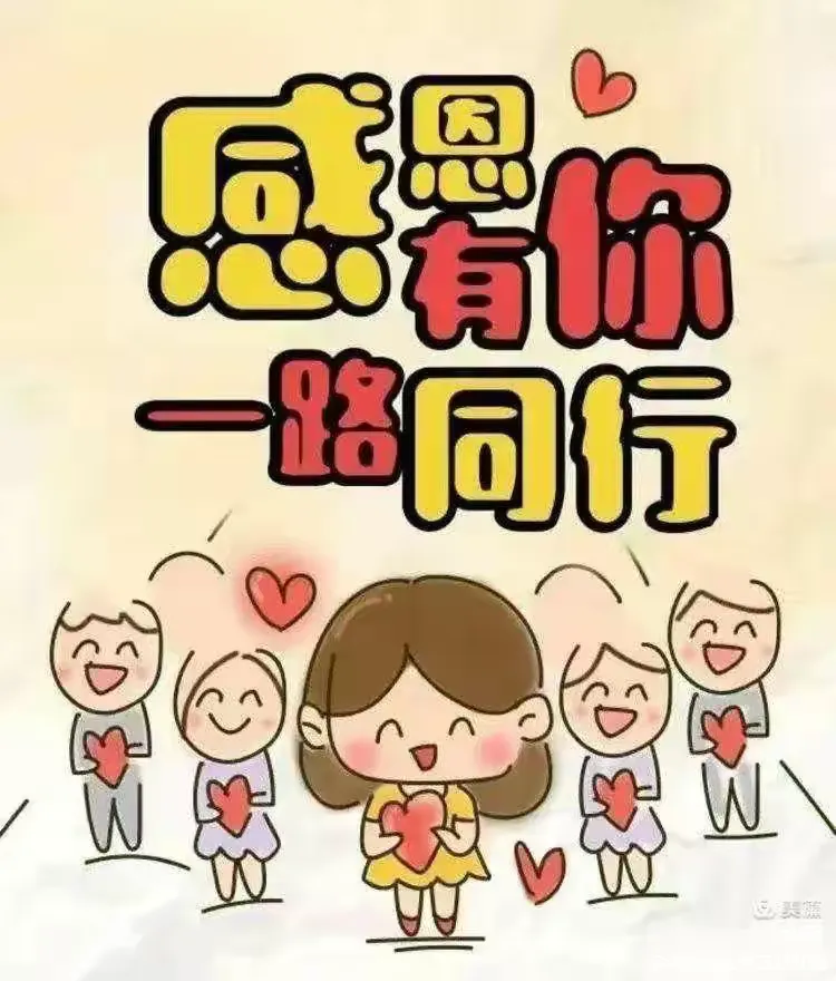 简篇-♥️温暖有你,一路前行,请欣赏跨一班小朋友们12月最后一周精彩呈现🌺
