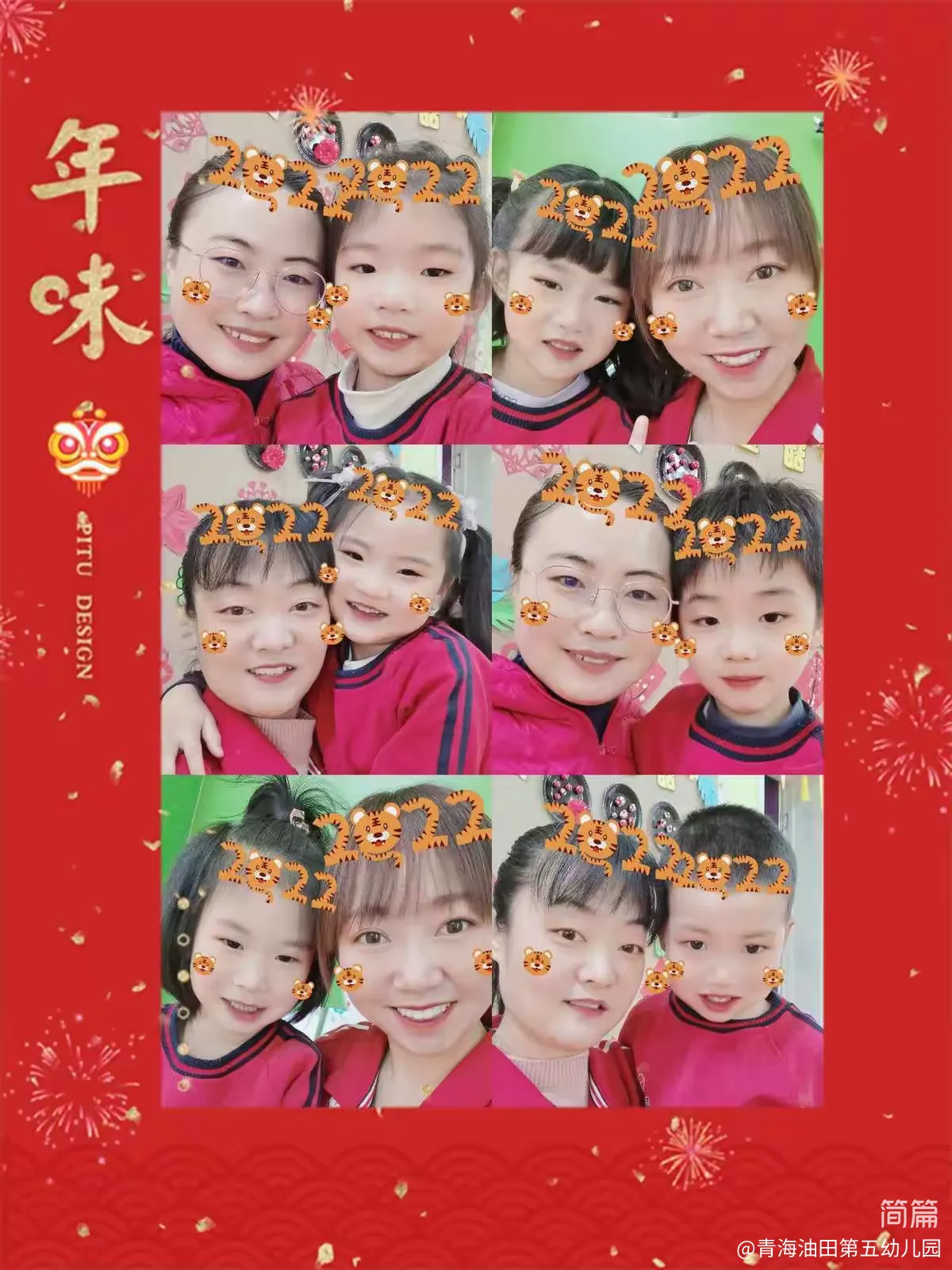 简篇-♥️温暖有你,一路前行,请欣赏跨一班小朋友们12月最后一周精彩呈现🌺