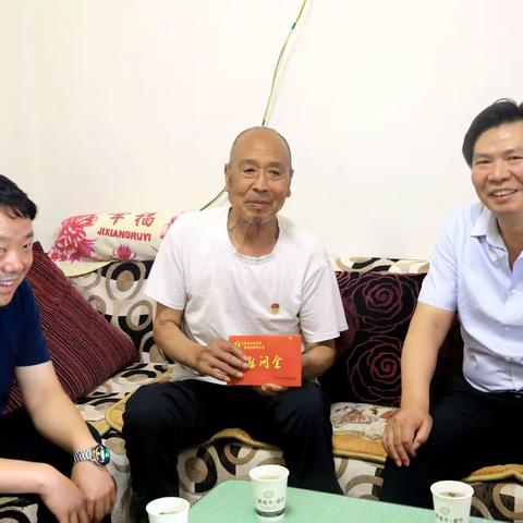 袁良善“七一”前夕走访慰问老党员、困难党员和离休干部