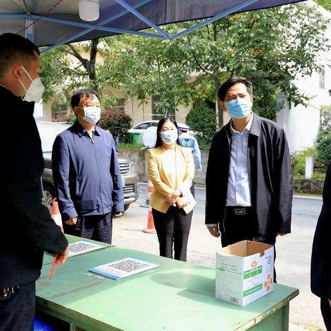 袁良善看望慰问疫情防控一线工作人员