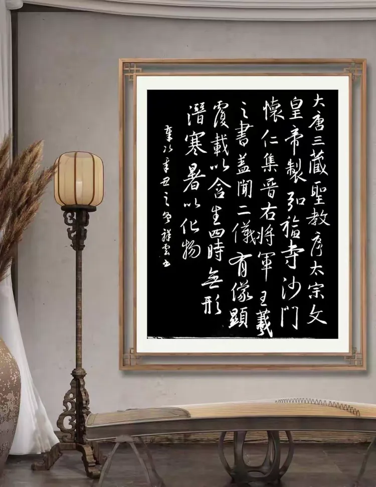 味古方室行草655班学员