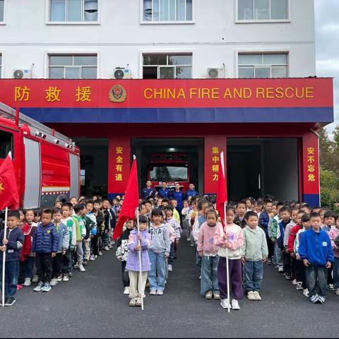 走进消防队，致敬火焰蓝－黟县碧山小学一年级学陶师陶研陶做陶系列秋季校外实践活动