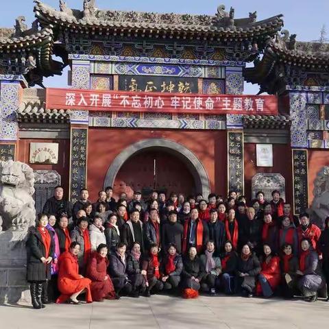 临汾市周易学会及各界群众纪念毛主席诞辰126周年