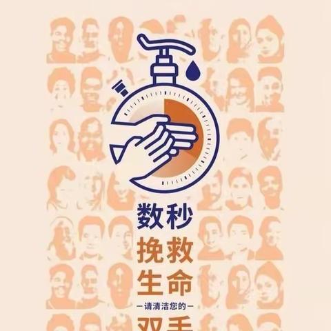 “手”护健康 你我共同参与——渭南市临渭区中医医院开展世界手卫生日宣传活动