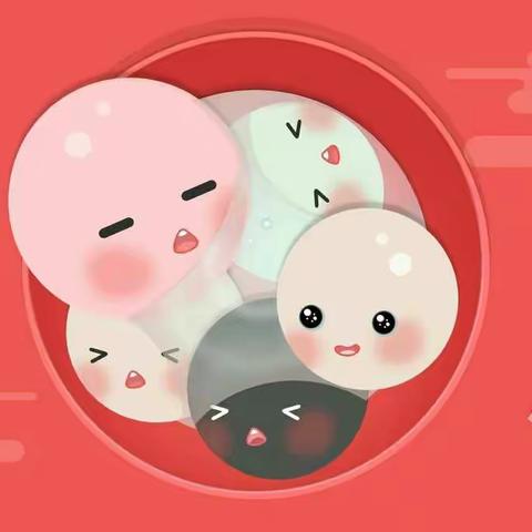 文家街道河头幼儿园小一班“快乐元宵节”我们这样过