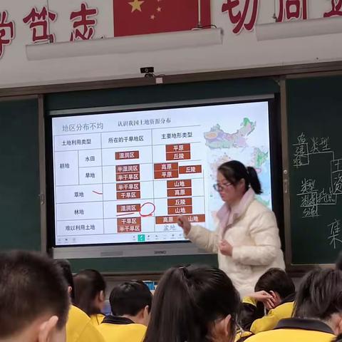 魏书生中学综合组教案教辅展示活动