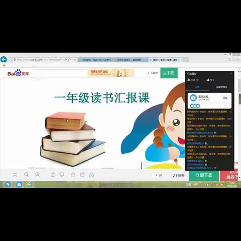 书山有路勤为径📖