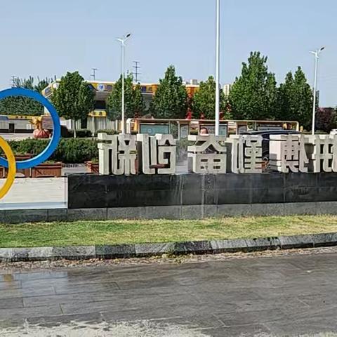 贯彻中央八项规定精神  假期调研园林管护