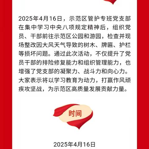 畅庸，昜安居的美篇