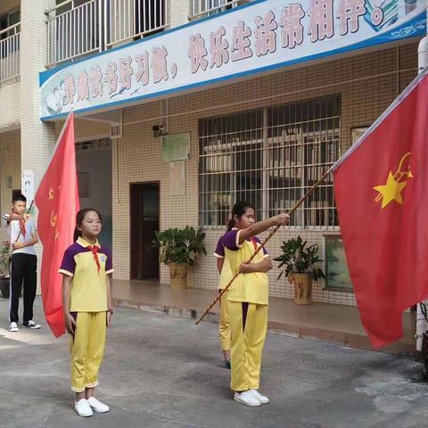 “红领巾与祖国共成长——纪念中国少年先锋队成立70周年”同庆镇中心小学少先队大队庆祝建队日少先队微仪式