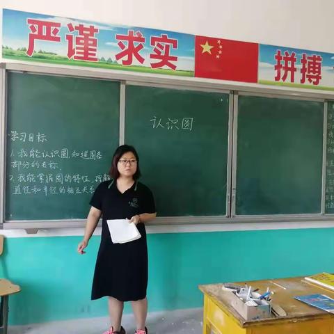 【聚焦主业】马落堡小学听评课活动正在进行中