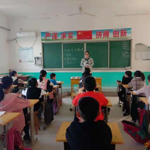 马落堡小学网络安全进课堂