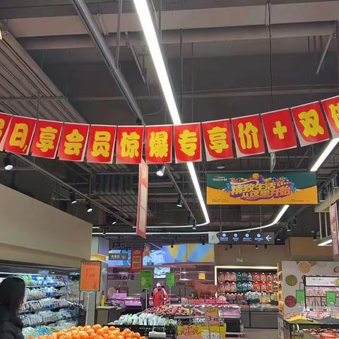 万福里店3月14日会员商品陈列