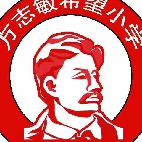 凝聚力量，绽放漆小英语更美篇章——记漆工镇中心小学英语名师工作室教学教研研讨交流会