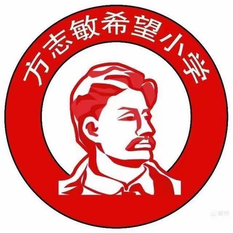 缅怀革命先烈，传承红色基因 ——记漆工镇中心小学五1班清明祭扫活动