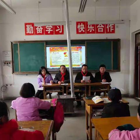 红领巾心向党----西屯学区小村小学组织学习《中共中央关于全面加强新时代少先队工作的意见》