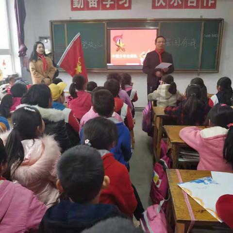 西屯学区小村小学举行纪念中国少年先锋队72周年暨“请党放心、强国有我”主题队系列活动。