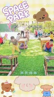 麻陂金摇篮幼儿园中二班第九周影集