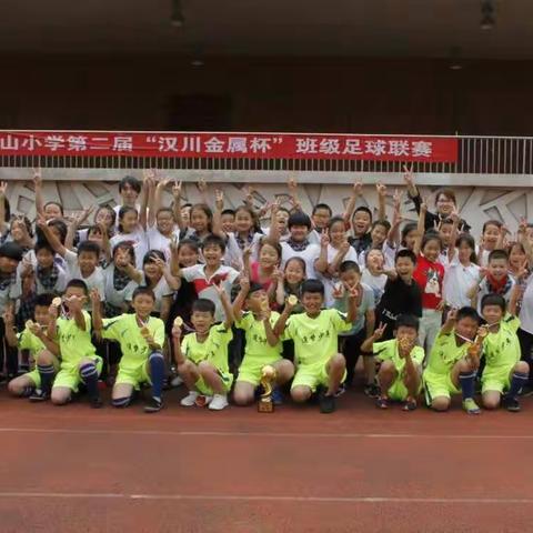 足球赛 巧育人 喜结硕果累累 小球场 勇拼搏 彰显金山精神