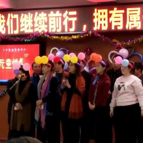 2019我们继续前行，拥有属于自己的诗和远方