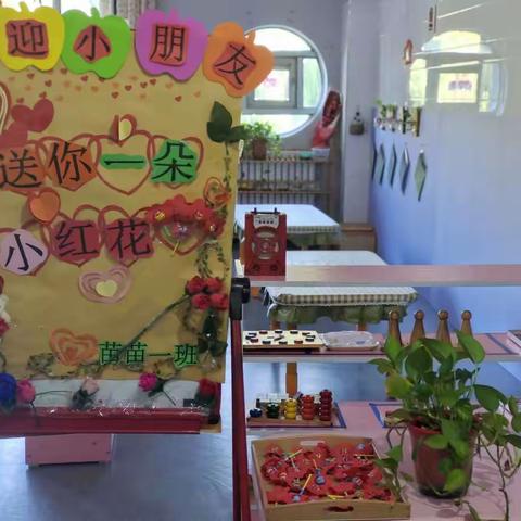 小神兽开学归笼第一天集锦