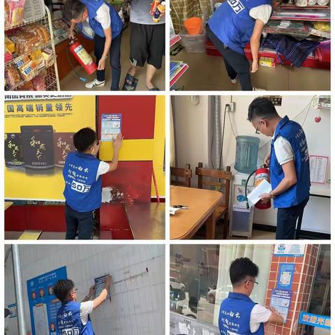 7月26日和龙村工作简报