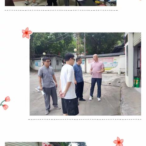 8月10日和龙村工作简报