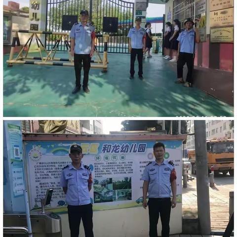 8月16日和龙村工作简报