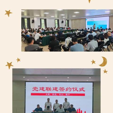 7月6日和龙村工作简报