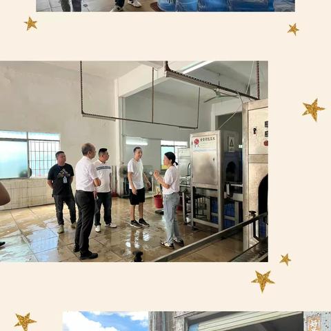 7月28日和龙村工作简报