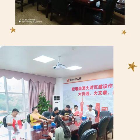 7月20日和龙村工作简报