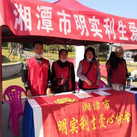 明实协会参加湘潭市第二届居民服务供需对接会