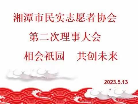 理事牵手      相会祇园