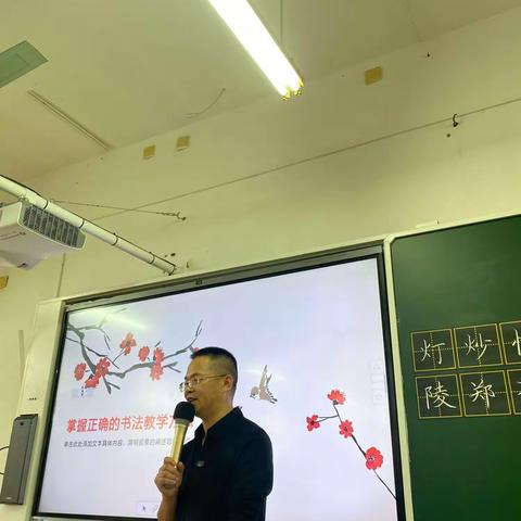 2023年下学期小学教师书法培训班开班啦