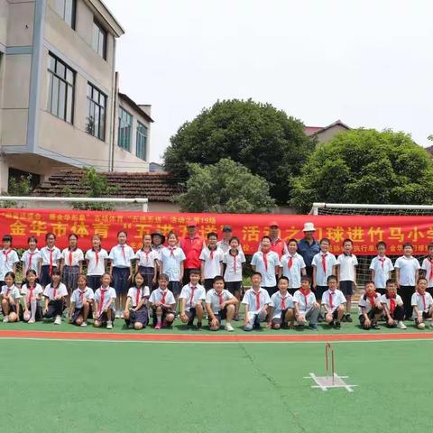 迎接省运会 门球运动进竹马小学