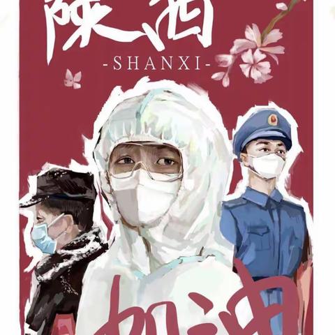 线上线下融合  温暖携手并进