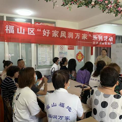 党旗耀万家 情暖汇福街----汇福街社区关爱家庭健康 服务传递爱心志愿服务系列活动