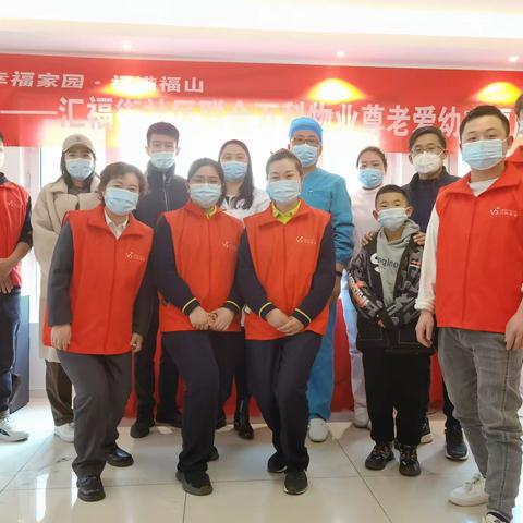 党旗耀万家，情暖汇福街----“二月二龙抬头” 爱心公益服务主题活动